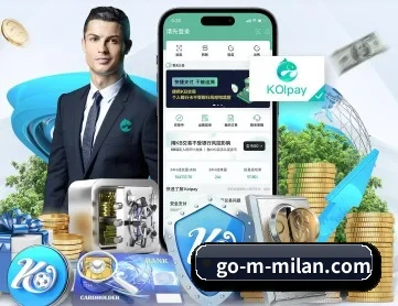 米兰体育 APP